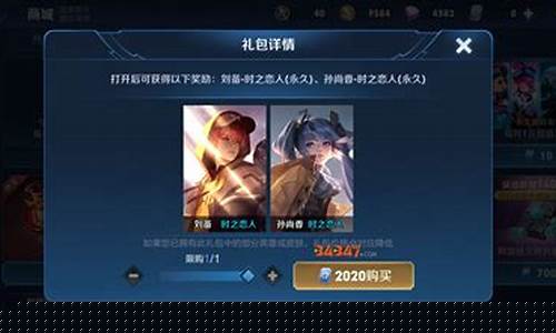 王者荣耀高端局情侣id_高端的王者情侣i