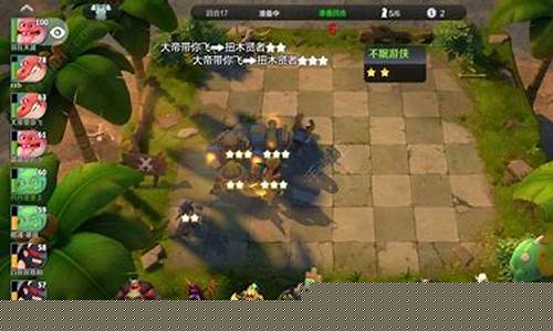 自走棋手游官网_自走棋手游预约
