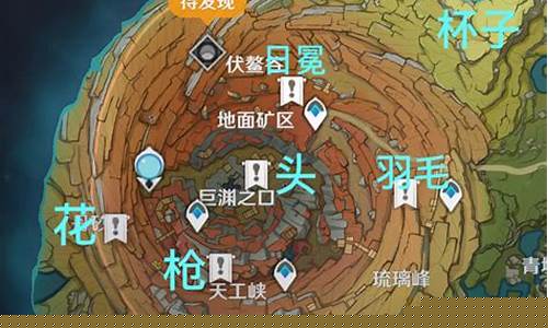 原神千年千岩_原神千年千岩高翔之翎