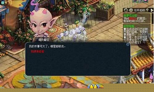 梦幻西游维摩诘攻略详情大全_梦幻西游2维