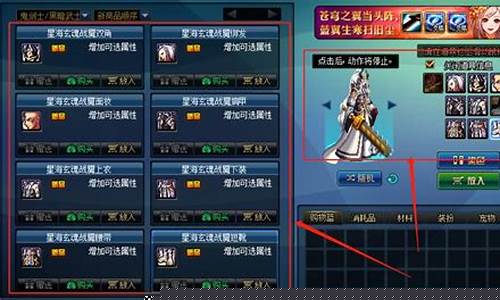 dnf稀有装扮兑换券怎么得_dnf稀有装
