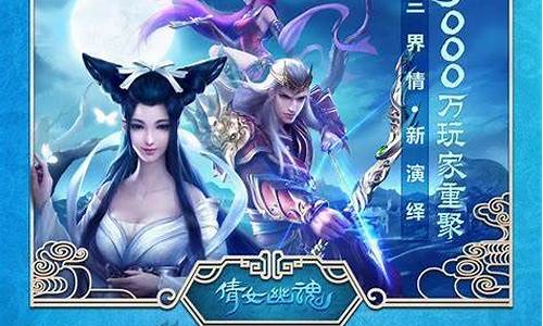 倩女幽魂激活码领取_倩女幽魂2激活码