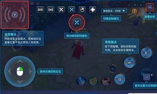 电脑安装王者荣耀步骤_电脑如何安装王者荣