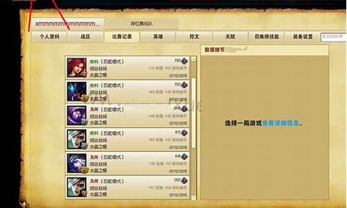 lol挂机有金币吗_lol挂机加分吗