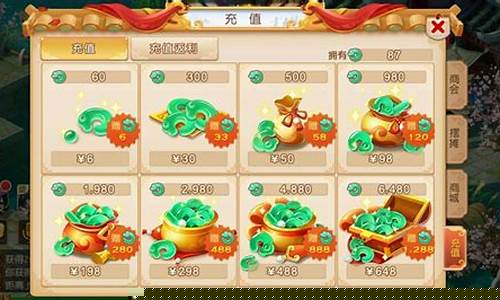 梦幻西游怎么快速挣钱_梦幻西游怎么样挣钱