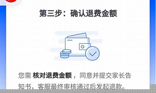 王者荣耀成年退款流程_王者荣耀成年申请退