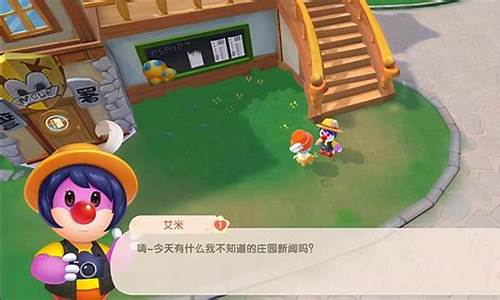 摩尔庄园怎么拍照上传_摩尔庄园怎么拍照