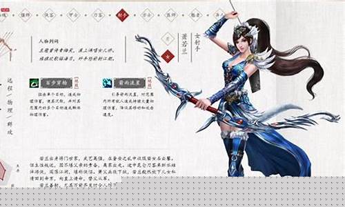 倩女幽魂职业分析_倩女幽魂 职业