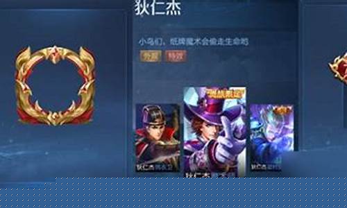 王者荣耀v1到v10需要多少钱_王者到v