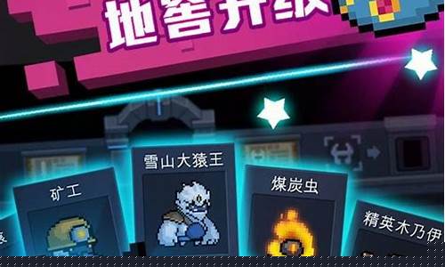元气骑士兑换码永久有效2023_元气骑士