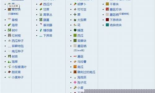 我的世界堆肥效率表_我的世界堆肥料怎么用