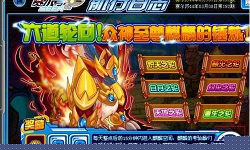 赛尔号麒麟怎么打_赛尔号麒麟怎么打几米