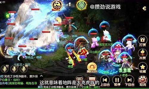 梦幻西游挖图月入7000_梦幻西游一般人