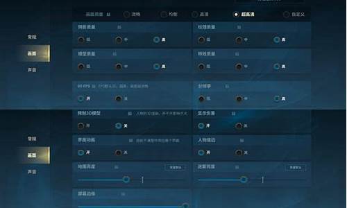 英雄联盟手游怎么设置操作_英雄联盟手游怎