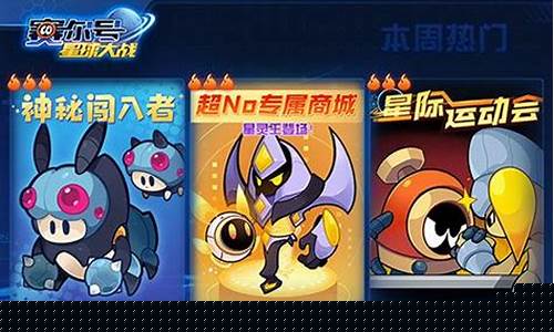赛尔号8季未日星球_赛尔号末日天卫