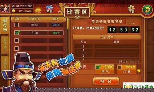 超级碎石4无敌版_超级碎石4攻略