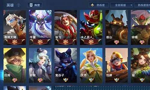 王者荣耀新版本新玩法赛制_王者荣耀新赛制