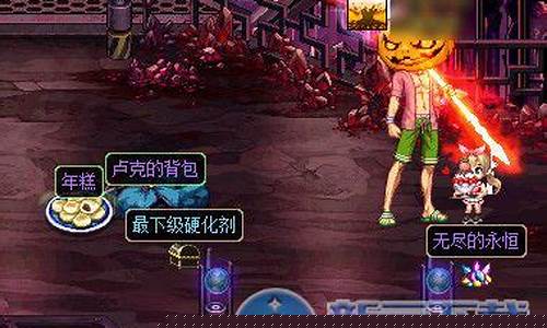 卢克在哪里_卢克的背包
