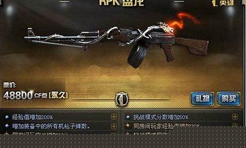 rpk盘龙多少钱_盘龙多少钱一把