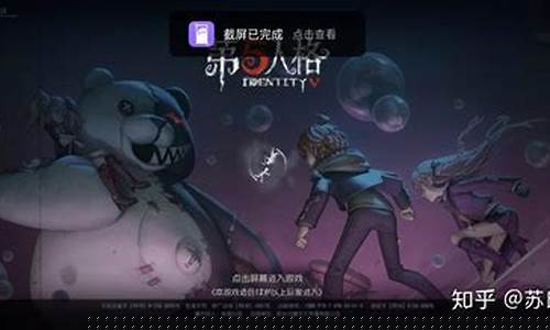 第五人格怎么登陆之前的账号_如何用第五人