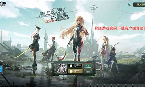 幻塔客户端_幻塔b服pc端