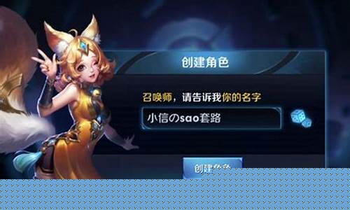 王者荣耀好听的id古风_王者荣耀好听的i