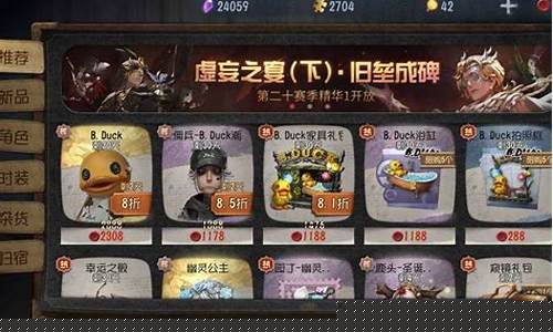 第五人格藏宝阁渠道版_第五人格藏宝阁渠道版怎么创建小号