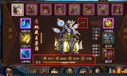 金箍棒OL官网_金箍棒ol