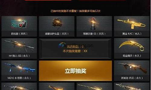 cf王者轮回活动网址2023_cf王者的