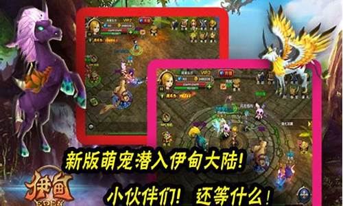 伊甸手游官网_伊甸手游