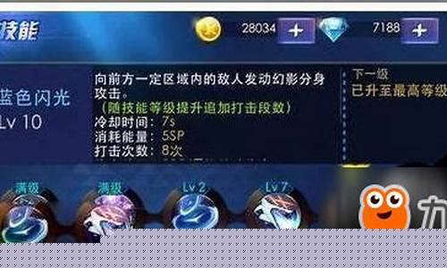 天天炫斗布鲁技能加点_天天炫斗布鲁的武器
