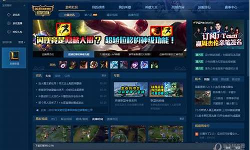盒子lol_盒子lol战绩查询