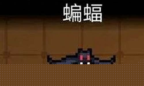 元气骑士蝙蝠怎么获得皮肤_元气骑士蝙蝠怎