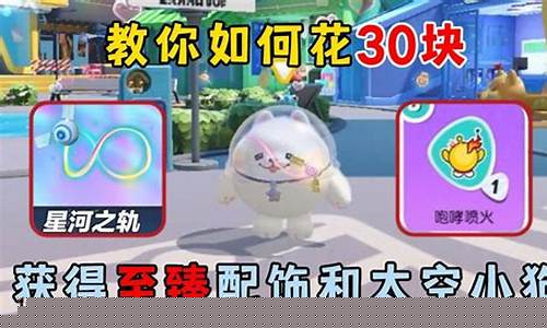蛋仔派对麻辣毛蛋子多少岁了_蛋仔派对麻辣