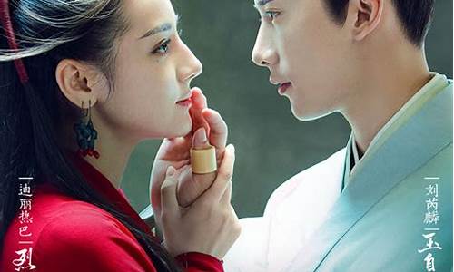 烈火如歌手游_烈火如歌手游为什么要停运