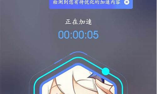原神加速器免费版_原神加速器