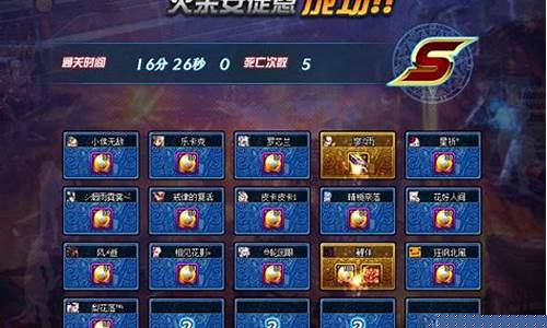 地下城与勇士快速升级版_地下城与勇士快速
