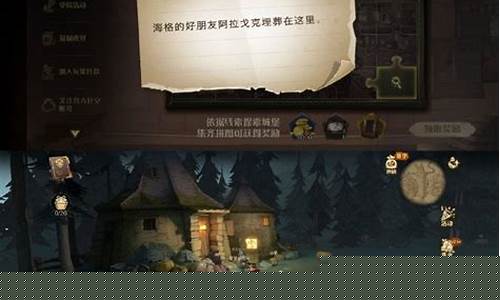 海格的好朋友阿拉戈克埋葬在这里_海格的好