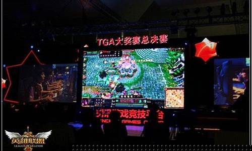 tga英雄联盟_lol th
