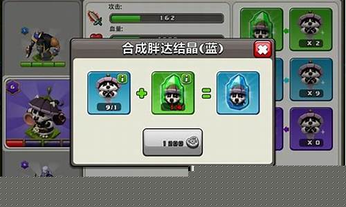 捣蛋礼盒_捣捣塔礼包