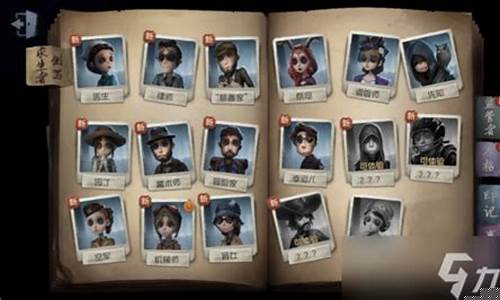 第五人格通用装扮卡怎么分解的_第五人格通