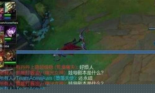 lol聊天栏怎么变大_lol聊天框怎么放