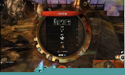 激战2pvp怎么进_激战2pvpbd