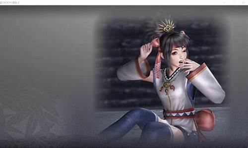 无双大蛇人物身高_无双大蛇人物