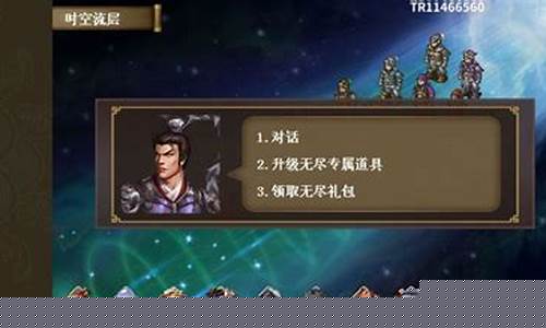吕布传攻略_吕布传攻略汇总
