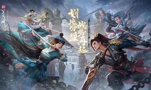 笑傲江湖3d手游_笑傲江湖3d玩家自制版