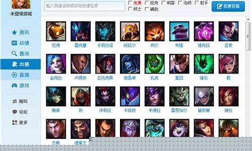 多玩LOL盒子现在还能用吗_多玩lol盒