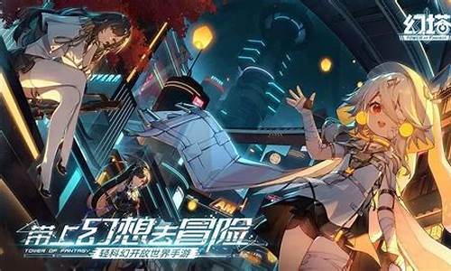 幻塔口碑_幻塔口碑逆袭