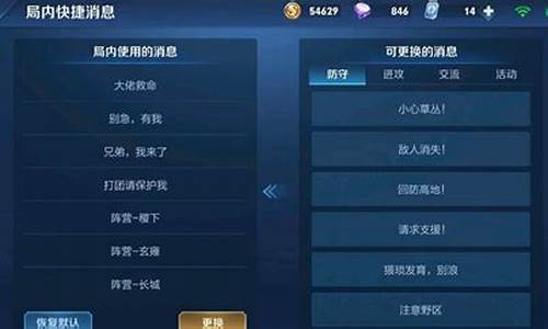 王者荣耀语音包大全_王者语音合集