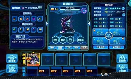 赛尔号鲁斯王怎么合成_赛尔号鲁斯王怎么融